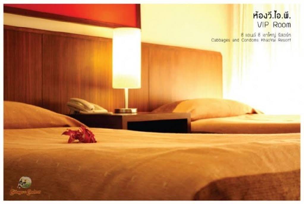 Cabbages & Condoms Khaoyai Resort Pak Chong Екстериор снимка